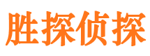 宝山侦探公司